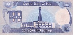 irqP.84100Dinars1994AH1414OYr.jpg