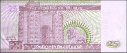 irqP.8625Rials2001AH1422OYr.jpg