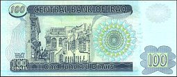 irqP.87100Dinars2002AH1422OYr.jpg