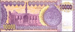 irqP.8910000Dinars2002AH1422MLr.jpg