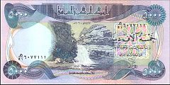 irqP.94b5000Dinar2006AH1427sig.27RS.jpg