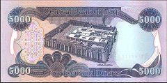 irqP.94b5000Dinar2006AH1427sig.27RSr.jpg