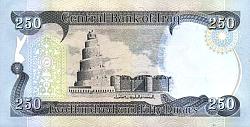 irqP.97a250Dinar2013r.jpg