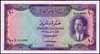 Iraq Paper Money, 1950 Issues