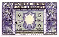 Ism_P12a_5_Somali_Rome_AH1369_1950_A006_004191.jpg