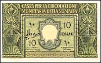 Ism_P13a_10_Somali_Rome_SH1369_1950_A011_001900.jpg