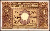 Ism_P14a_20_Somali_Rome_SH1369_1950.JPG