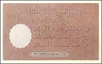 Ism_P2a_1_Rupia_13.5.1920_C4_7311_r.jpg