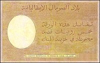 Ism_P3_5_Rupias_13.5.1920_L1_07484_r.jpg