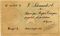 ismN.1P.15RupeesItala15.7.1893No04355A.jpg