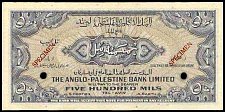 IsrP.14s500MilsND194851r.jpg
