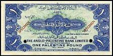 IsrP.15s1PoundND194851r.jpg