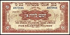 IsrP.16a5PoundsND194851.jpg