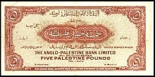 IsrP.16a5PoundsND194851r.jpg