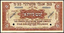 IsrP.16s5PoundsND194851.jpg