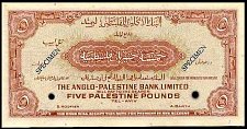 IsrP.16s5PoundsND194851r.jpg
