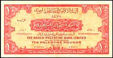 IsrP.17a10PoundsND194851r.jpg