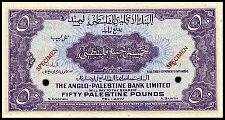 IsrP.18s50PoundsND194851r.jpg