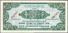 IsrP.19s500Prutahr.jpg