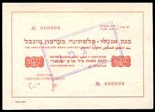 IsrP.1s500Mils16.5.1948.bmp