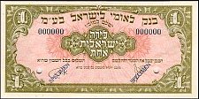 IsrP.20s1Pound.jpg