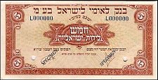 IsrP.21s5Pounds.jpg