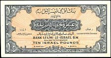 IsrP.22a10PoundsND1952Fr.jpg