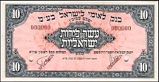 IsrP.22s10Pounds.jpg
