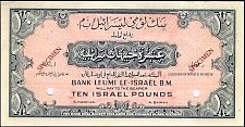 IsrP.22s10Poundsr.jpg