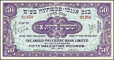 IsrP.2350PoundsND1952.jpg