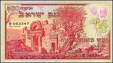 IsrP.24500Pruta19555715.jpg
