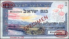IsrP.25s1Pound1955.jpg