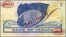 IsrP.25s1Pound1955r.jpg