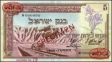IsrP.26s5Pounds1955.jpg