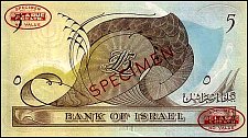 IsrP.26s5Pounds1955r.jpg