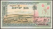 IsrP.27b10Lirot1955.jpg