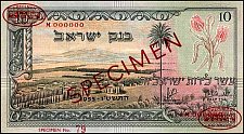 IsrP.27s10Pounds1955.jpg