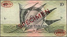 IsrP.27s10Pounds1955r.jpg