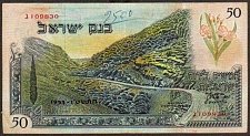 IsrP.28b50Pounds1955.jpg