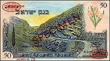 IsrP.28s50Pounds1955.jpg