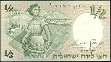 IsrP.29a0.5Lira19585718.JPG
