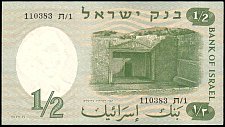 IsrP.29a0.5Lira19585718r.JPG