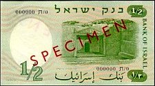 IsrP.29s0.5Lirar.jpg