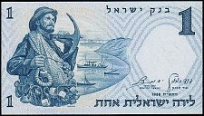 IsrP.30c1Lira19585718.JPG
