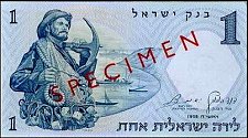 IsrP.30s1Lira.jpg