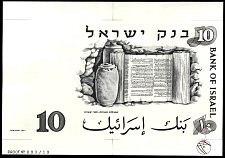 IsrP.32P10Lirot1958BACK.jpg