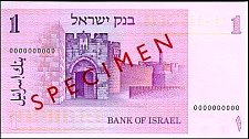 IsrP.43s1Sheqel197857381980r.jpg