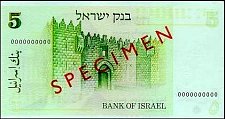 IsrP.44s5Sheqalim197857381980r.jpg