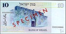 IsrP.45s10Sheqalim197857381980.jpgr.jpg