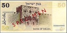 IsrP.46s50Sheqalim197857381980r.jpg